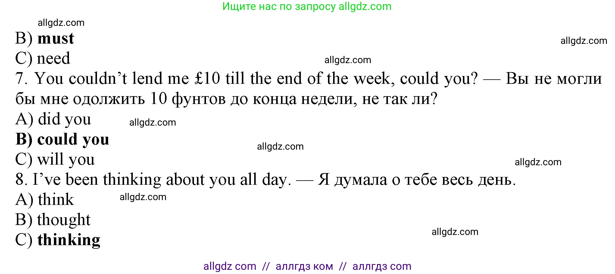 Английский язык (english), 7 класс Рабочая тетрадь (workbook), авторы: Ваулина Юлия Евгеньевна (Vaulina Julia), Дули Дженни (Dooley Jenny), Подоляко Ольга Евгеньевна (Podolyako Olga), Эванс Вирджиния (Evans Virginia), издательство Просвещение, Москва, 2023, красного цвета, страница 52, номер 6, Решение 1 (2023-2027) (продолжение 2)