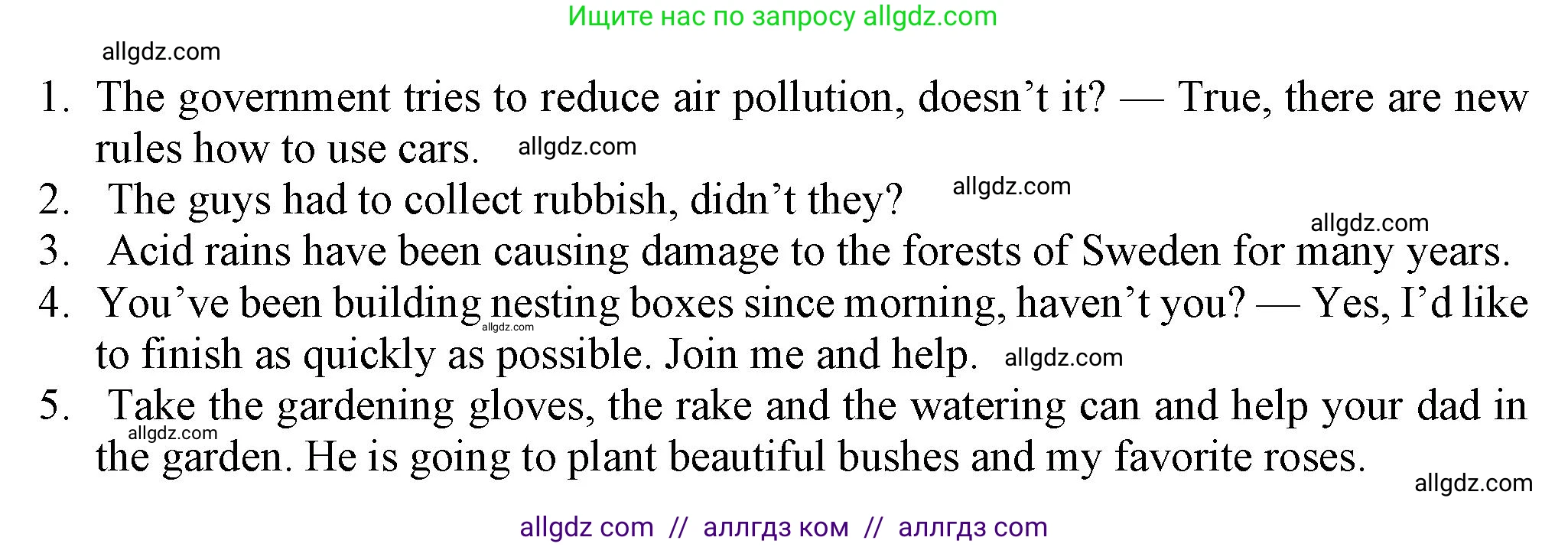 Английский язык (english), 7 класс Рабочая тетрадь (workbook), авторы: Ваулина Юлия Евгеньевна (Vaulina Julia), Дули Дженни (Dooley Jenny), Подоляко Ольга Евгеньевна (Podolyako Olga), Эванс Вирджиния (Evans Virginia), издательство Просвещение, Москва, 2023, красного цвета, страница 52, номер 9, Решение 1 (2023-2027) (продолжение 2)