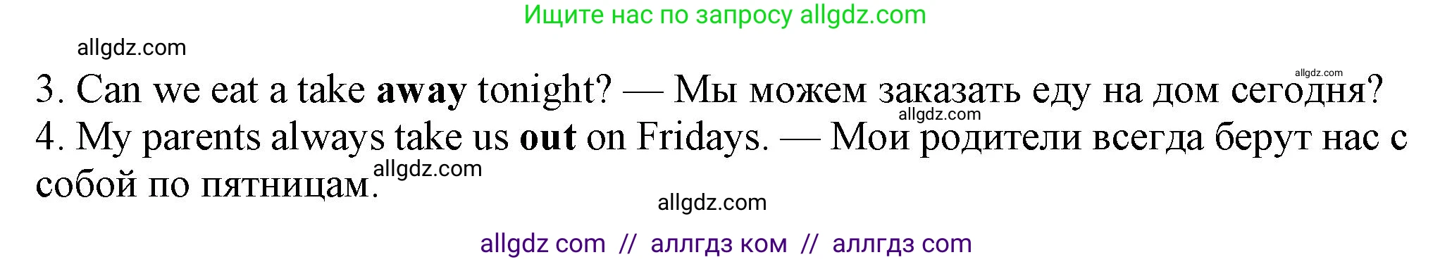 Английский язык (english), 7 класс Рабочая тетрадь (workbook), авторы: Ваулина Юлия Евгеньевна (Vaulina Julia), Дули Дженни (Dooley Jenny), Подоляко Ольга Евгеньевна (Podolyako Olga), Эванс Вирджиния (Evans Virginia), издательство Просвещение, Москва, 2023, красного цвета, страница 53, номер 4, Решение 1 (2023-2027) (продолжение 2)