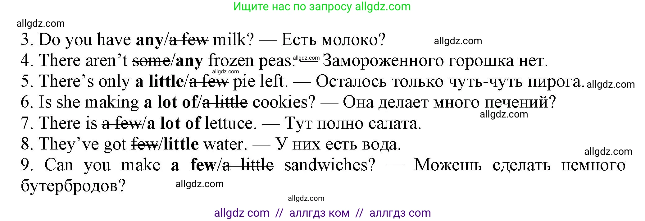 Английский язык (english), 7 класс Рабочая тетрадь (workbook), авторы: Ваулина Юлия Евгеньевна (Vaulina Julia), Дули Дженни (Dooley Jenny), Подоляко Ольга Евгеньевна (Podolyako Olga), Эванс Вирджиния (Evans Virginia), издательство Просвещение, Москва, 2023, красного цвета, страница 53, номер 6, Решение 1 (2023-2027) (продолжение 2)