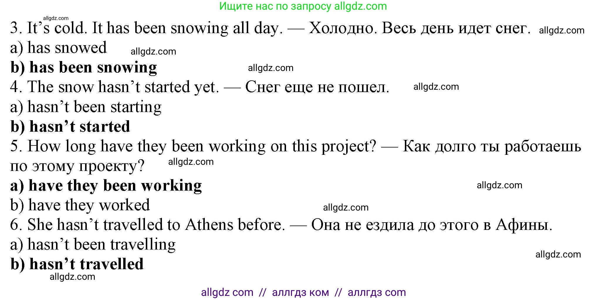Английский язык (english), 7 класс Рабочая тетрадь (workbook), авторы: Ваулина Юлия Евгеньевна (Vaulina Julia), Дули Дженни (Dooley Jenny), Подоляко Ольга Евгеньевна (Podolyako Olga), Эванс Вирджиния (Evans Virginia), издательство Просвещение, Москва, 2023, красного цвета, страница 54, номер 3, Решение 1 (2023-2027) (продолжение 2)