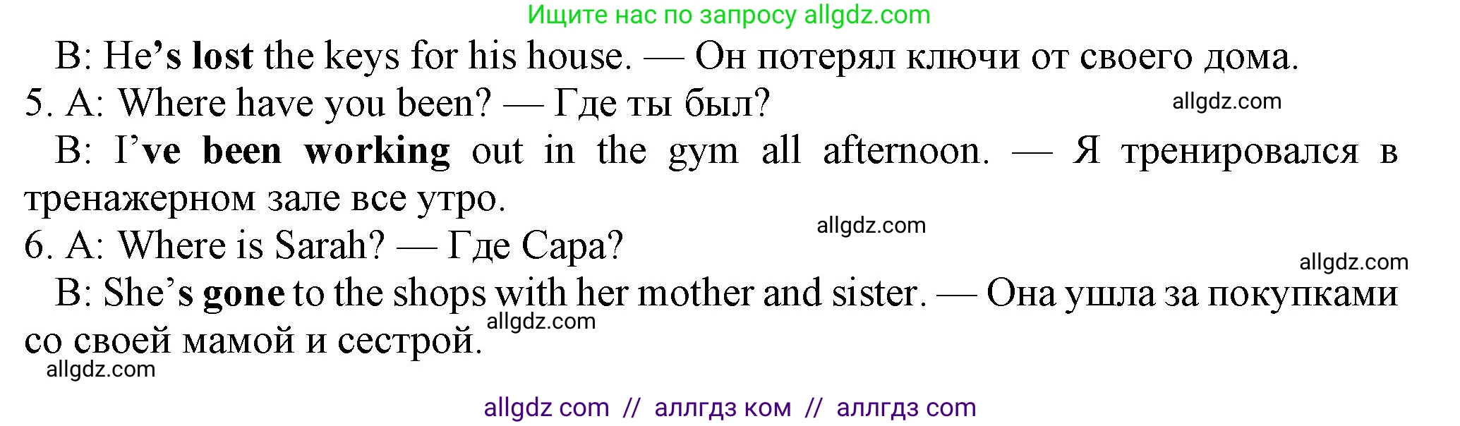 Английский язык (english), 7 класс Рабочая тетрадь (workbook), авторы: Ваулина Юлия Евгеньевна (Vaulina Julia), Дули Дженни (Dooley Jenny), Подоляко Ольга Евгеньевна (Podolyako Olga), Эванс Вирджиния (Evans Virginia), издательство Просвещение, Москва, 2023, красного цвета, страница 58, номер 5, Решение 1 (2023-2027) (продолжение 2)