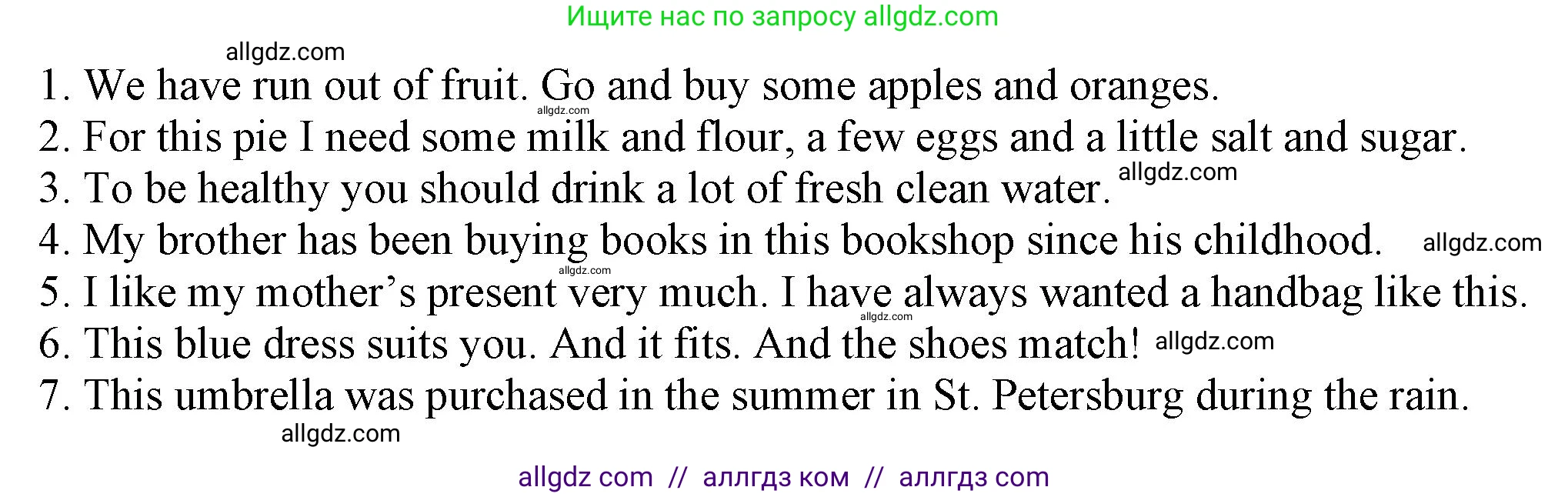 Английский язык (english), 7 класс Рабочая тетрадь (workbook), авторы: Ваулина Юлия Евгеньевна (Vaulina Julia), Дули Дженни (Dooley Jenny), Подоляко Ольга Евгеньевна (Podolyako Olga), Эванс Вирджиния (Evans Virginia), издательство Просвещение, Москва, 2023, красного цвета, страница 58, номер 8, Решение 1 (2023-2027) (продолжение 2)