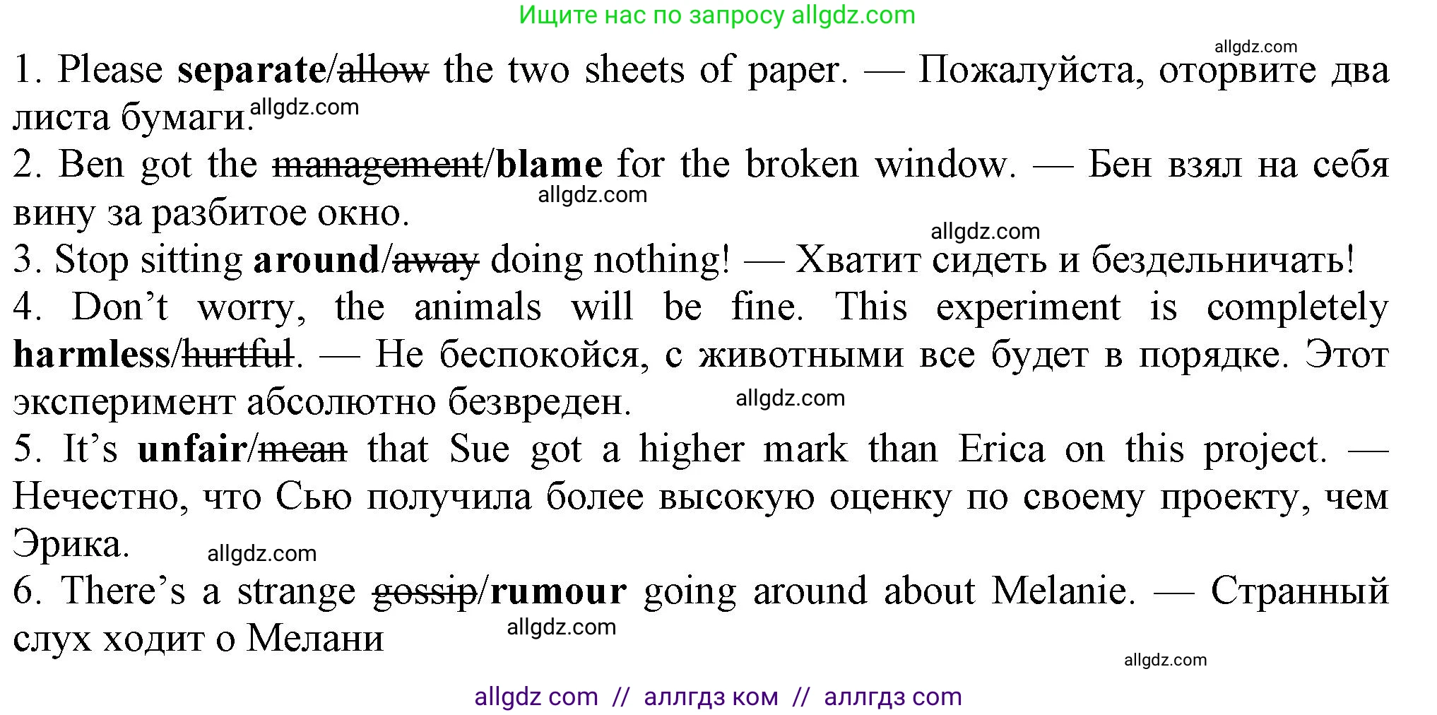 Английский язык (english), 7 класс Рабочая тетрадь (workbook), авторы: Ваулина Юлия Евгеньевна (Vaulina Julia), Дули Дженни (Dooley Jenny), Подоляко Ольга Евгеньевна (Podolyako Olga), Эванс Вирджиния (Evans Virginia), издательство Просвещение, Москва, 2023, красного цвета, страница 59, номер 3, Решение 1 (2023-2027) (продолжение 2)