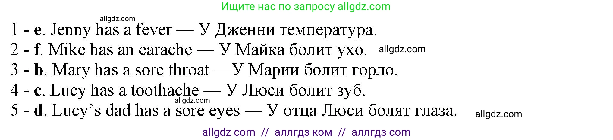 Английский язык (english), 7 класс Рабочая тетрадь (workbook), авторы: Ваулина Юлия Евгеньевна (Vaulina Julia), Дули Дженни (Dooley Jenny), Подоляко Ольга Евгеньевна (Podolyako Olga), Эванс Вирджиния (Evans Virginia), издательство Просвещение, Москва, 2023, красного цвета, страница 61, номер 2, Решение 1 (2023-2027) (продолжение 3)