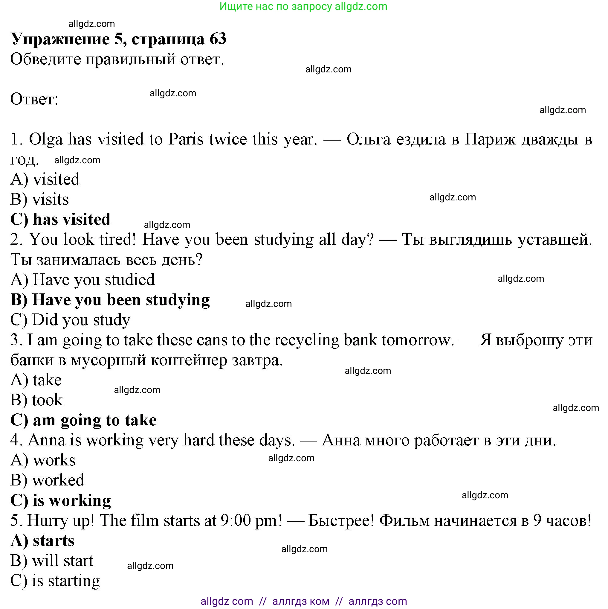 Английский язык (english), 7 класс Рабочая тетрадь (workbook), авторы: Ваулина Юлия Евгеньевна (Vaulina Julia), Дули Дженни (Dooley Jenny), Подоляко Ольга Евгеньевна (Podolyako Olga), Эванс Вирджиния (Evans Virginia), издательство Просвещение, Москва, 2023, красного цвета, страница 64, номер 5, Решение 1 (2023-2027)