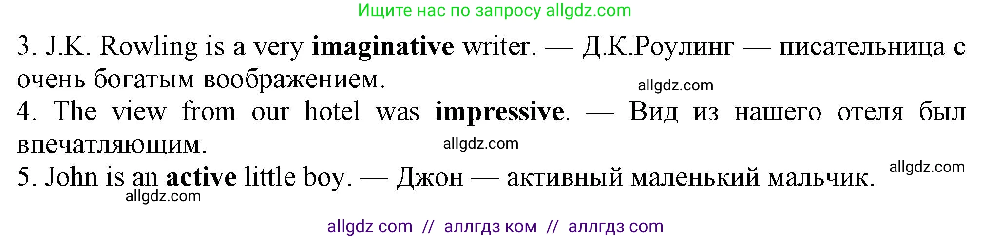 Английский язык (english), 7 класс Рабочая тетрадь (workbook), авторы: Ваулина Юлия Евгеньевна (Vaulina Julia), Дули Дженни (Dooley Jenny), Подоляко Ольга Евгеньевна (Podolyako Olga), Эванс Вирджиния (Evans Virginia), издательство Просвещение, Москва, 2023, красного цвета, страница 64, номер 6, Решение 1 (2023-2027) (продолжение 2)