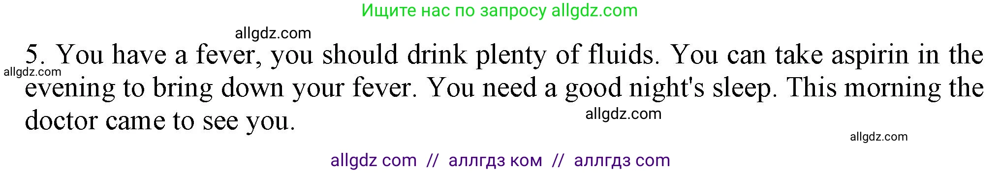 Английский язык (english), 7 класс Рабочая тетрадь (workbook), авторы: Ваулина Юлия Евгеньевна (Vaulina Julia), Дули Дженни (Dooley Jenny), Подоляко Ольга Евгеньевна (Podolyako Olga), Эванс Вирджиния (Evans Virginia), издательство Просвещение, Москва, 2023, красного цвета, страница 64, номер 9, Решение 1 (2023-2027) (продолжение 2)