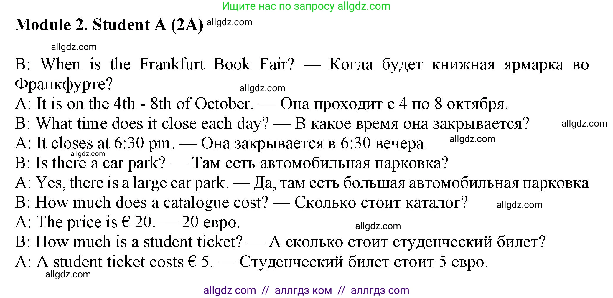 Английский язык (english), 7 класс Рабочая тетрадь (workbook), авторы: Ваулина Юлия Евгеньевна (Vaulina Julia), Дули Дженни (Dooley Jenny), Подоляко Ольга Евгеньевна (Podolyako Olga), Эванс Вирджиния (Evans Virginia), издательство Просвещение, Москва, 2023, красного цвета, страница 70, номер 2A, Решение 1 (2023-2027)