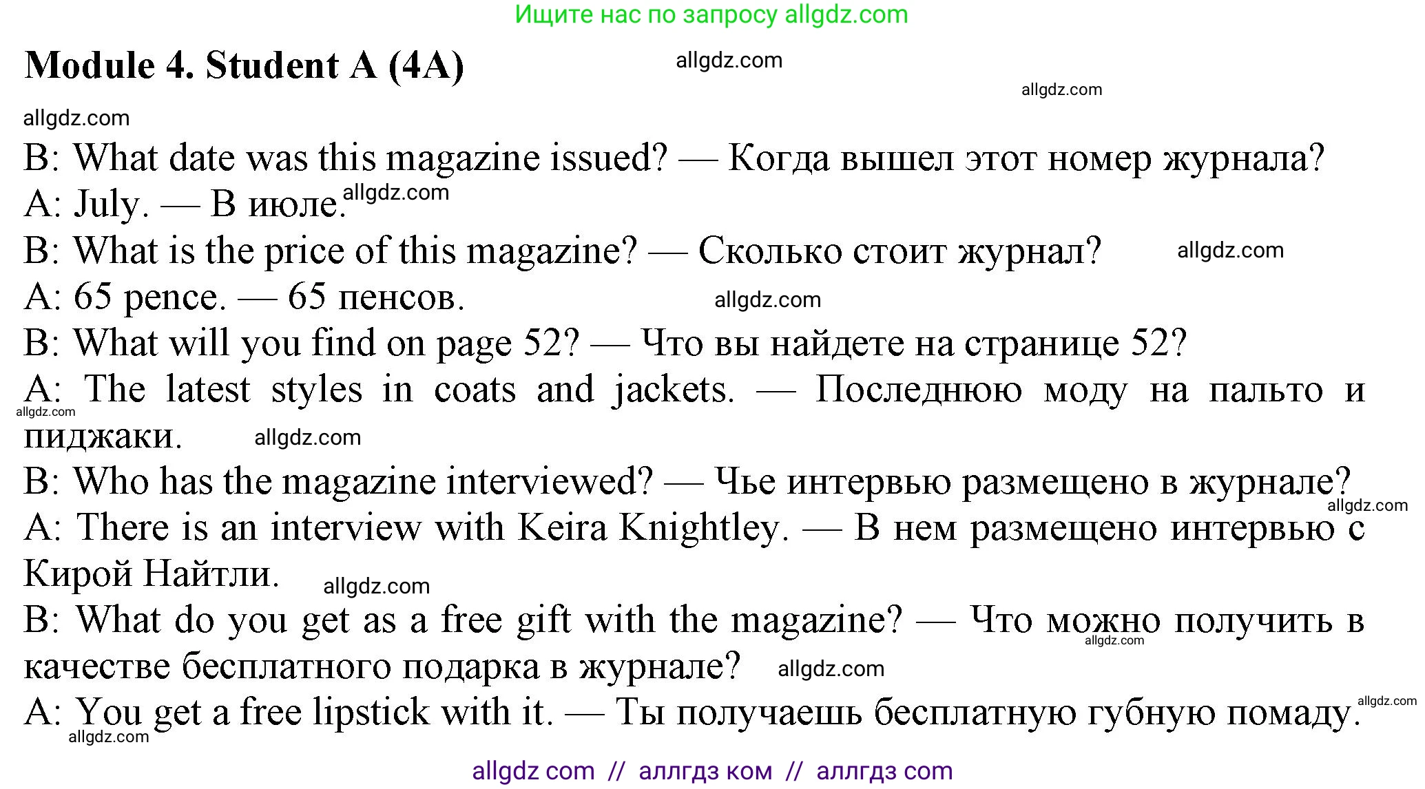 Английский язык (english), 7 класс Рабочая тетрадь (workbook), авторы: Ваулина Юлия Евгеньевна (Vaulina Julia), Дули Дженни (Dooley Jenny), Подоляко Ольга Евгеньевна (Podolyako Olga), Эванс Вирджиния (Evans Virginia), издательство Просвещение, Москва, 2023, красного цвета, страница 70, номер 4A, Решение 1 (2023-2027)