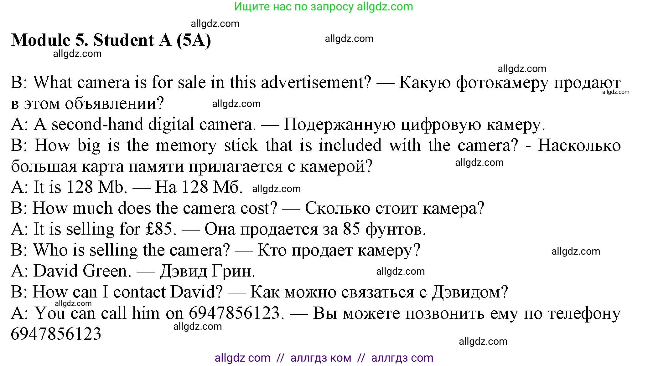 Английский язык (english), 7 класс Рабочая тетрадь (workbook), авторы: Ваулина Юлия Евгеньевна (Vaulina Julia), Дули Дженни (Dooley Jenny), Подоляко Ольга Евгеньевна (Podolyako Olga), Эванс Вирджиния (Evans Virginia), издательство Просвещение, Москва, 2023, красного цвета, страница 70, номер 5A, Решение 1 (2023-2027)