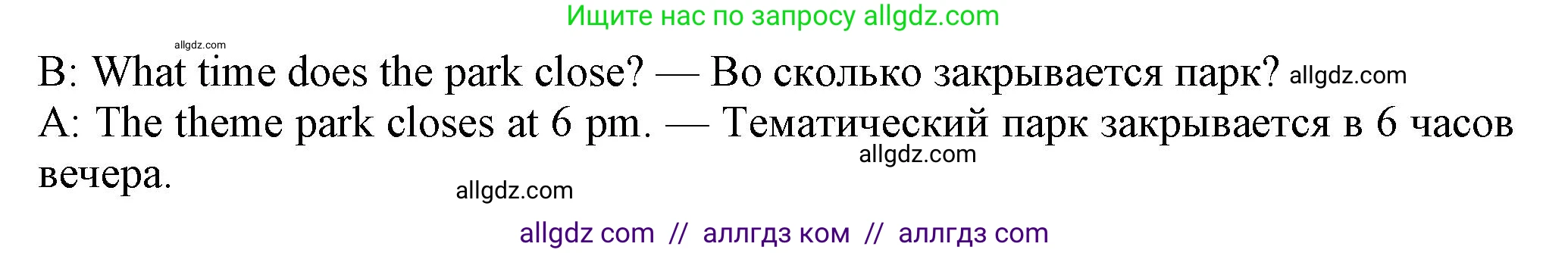 Английский язык (english), 7 класс Рабочая тетрадь (workbook), авторы: Ваулина Юлия Евгеньевна (Vaulina Julia), Дули Дженни (Dooley Jenny), Подоляко Ольга Евгеньевна (Podolyako Olga), Эванс Вирджиния (Evans Virginia), издательство Просвещение, Москва, 2023, красного цвета, страница 70, номер 6A, Решение 1 (2023-2027) (продолжение 2)