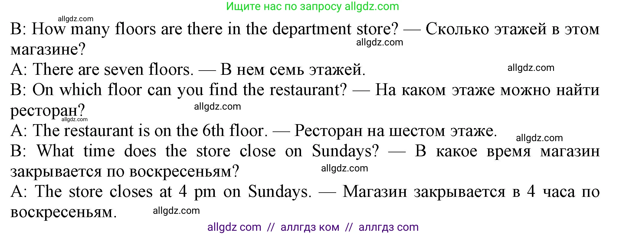 Английский язык (english), 7 класс Рабочая тетрадь (workbook), авторы: Ваулина Юлия Евгеньевна (Vaulina Julia), Дули Дженни (Dooley Jenny), Подоляко Ольга Евгеньевна (Podolyako Olga), Эванс Вирджиния (Evans Virginia), издательство Просвещение, Москва, 2023, красного цвета, страница 70, номер 9A, Решение 1 (2023-2027) (продолжение 2)