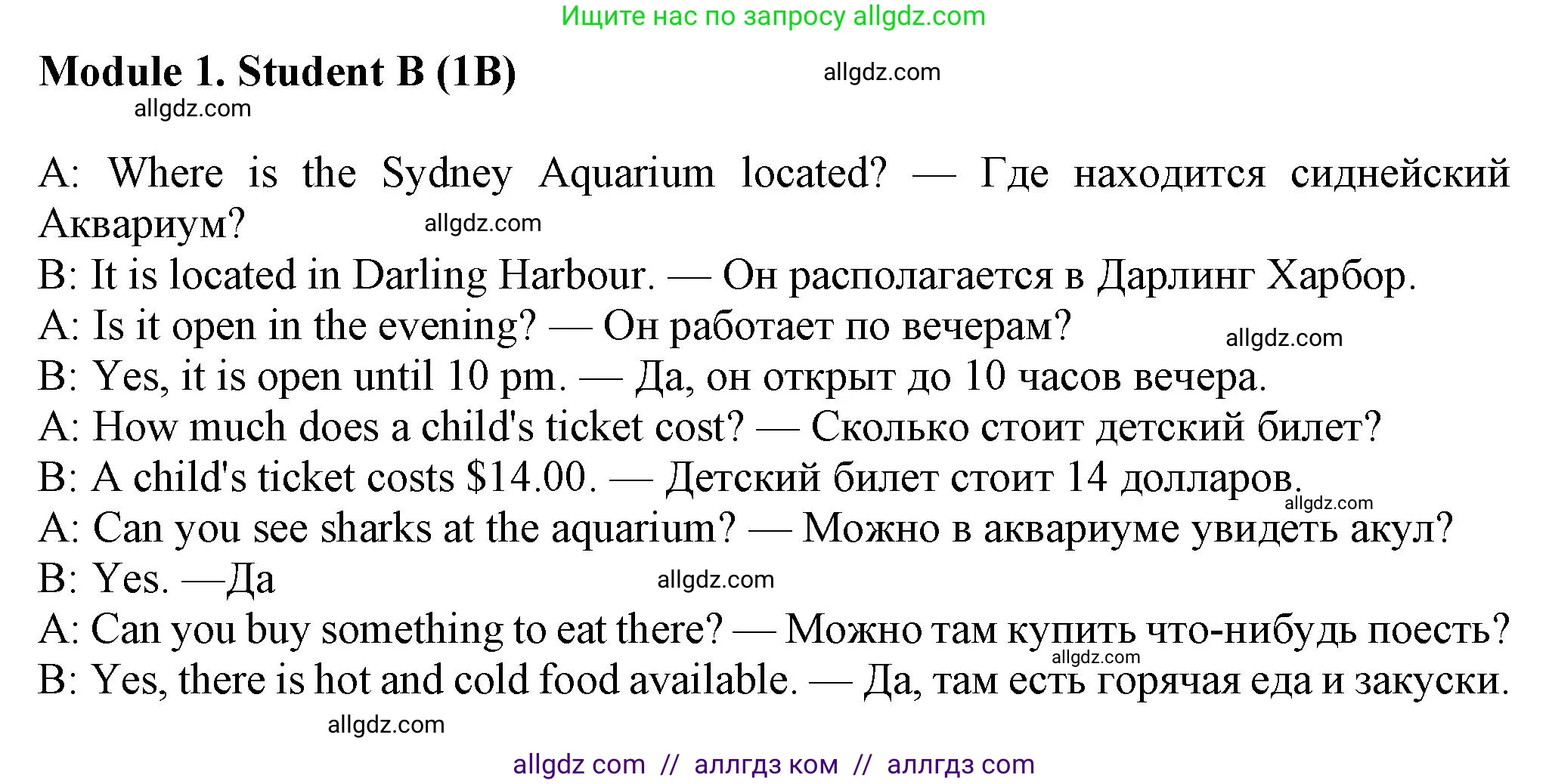 Английский язык (english), 7 класс Рабочая тетрадь (workbook), авторы: Ваулина Юлия Евгеньевна (Vaulina Julia), Дули Дженни (Dooley Jenny), Подоляко Ольга Евгеньевна (Podolyako Olga), Эванс Вирджиния (Evans Virginia), издательство Просвещение, Москва, 2023, красного цвета, страница 71, номер 1B, Решение 1 (2023-2027)