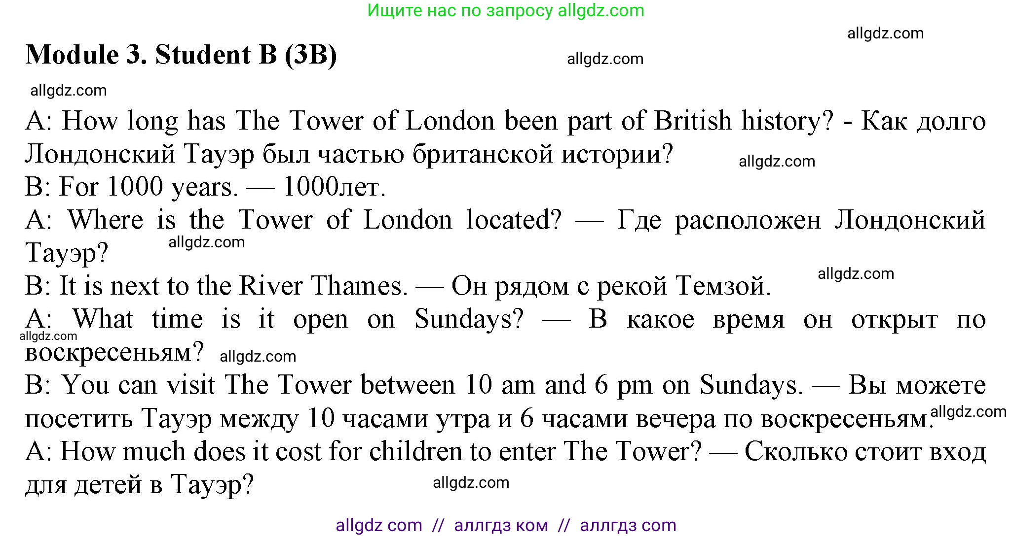 Английский язык (english), 7 класс Рабочая тетрадь (workbook), авторы: Ваулина Юлия Евгеньевна (Vaulina Julia), Дули Дженни (Dooley Jenny), Подоляко Ольга Евгеньевна (Podolyako Olga), Эванс Вирджиния (Evans Virginia), издательство Просвещение, Москва, 2023, красного цвета, страница 71, номер 3B, Решение 1 (2023-2027)