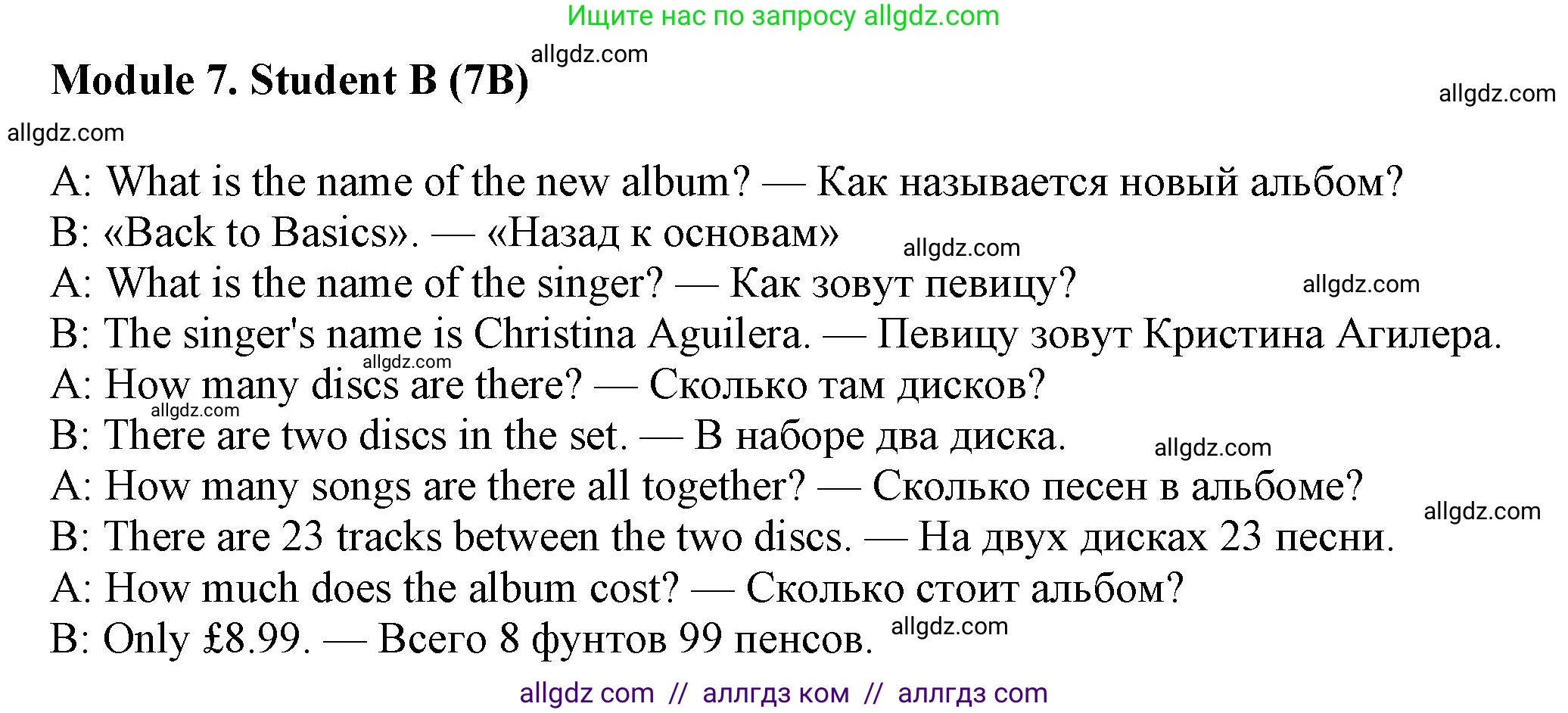 Английский язык (english), 7 класс Рабочая тетрадь (workbook), авторы: Ваулина Юлия Евгеньевна (Vaulina Julia), Дули Дженни (Dooley Jenny), Подоляко Ольга Евгеньевна (Podolyako Olga), Эванс Вирджиния (Evans Virginia), издательство Просвещение, Москва, 2023, красного цвета, страница 71, номер 7B, Решение 1 (2023-2027)