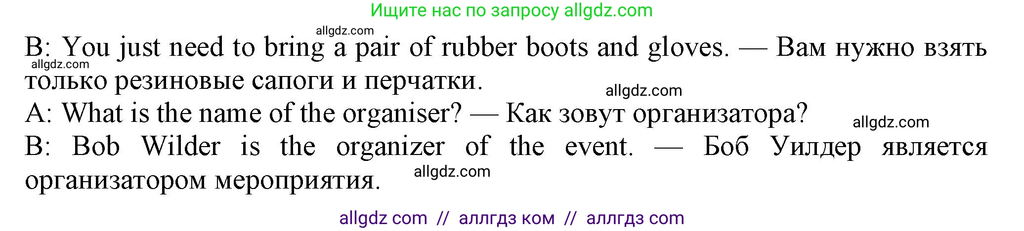 Английский язык (english), 7 класс Рабочая тетрадь (workbook), авторы: Ваулина Юлия Евгеньевна (Vaulina Julia), Дули Дженни (Dooley Jenny), Подоляко Ольга Евгеньевна (Podolyako Olga), Эванс Вирджиния (Evans Virginia), издательство Просвещение, Москва, 2023, красного цвета, страница 71, номер 8B, Решение 1 (2023-2027) (продолжение 2)