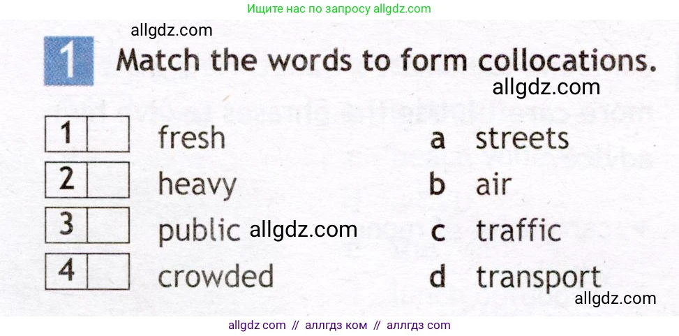 Английский язык (english), 7 класс Рабочая тетрадь (workbook), авторы: Ваулина Юлия Евгеньевна (Vaulina Julia), Дули Дженни (Dooley Jenny), Подоляко Ольга Евгеньевна (Podolyako Olga), Эванс Вирджиния (Evans Virginia), издательство Просвещение, Москва, 2023, красного цвета, страница 5, номер 1, Условие 2019-2022