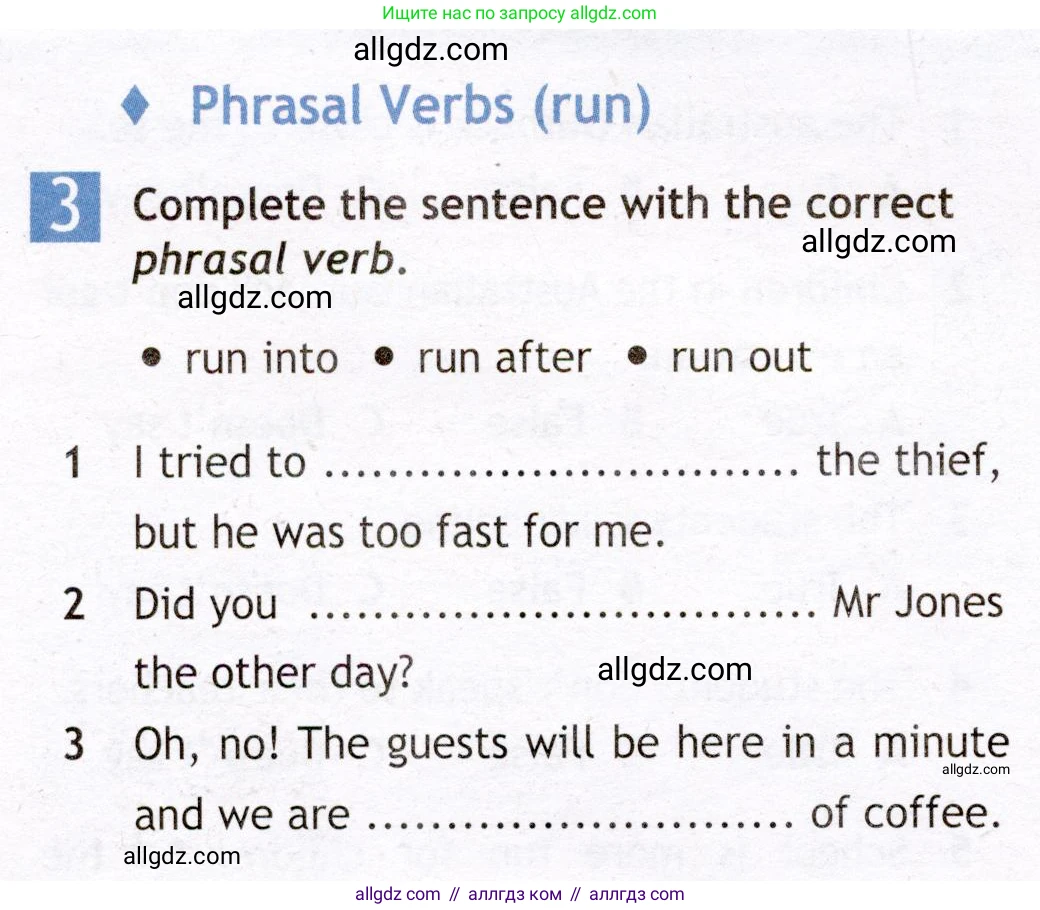 Английский язык (english), 7 класс Рабочая тетрадь (workbook), авторы: Ваулина Юлия Евгеньевна (Vaulina Julia), Дули Дженни (Dooley Jenny), Подоляко Ольга Евгеньевна (Podolyako Olga), Эванс Вирджиния (Evans Virginia), издательство Просвещение, Москва, 2023, красного цвета, страница 6, номер 3, Условие 2019-2022