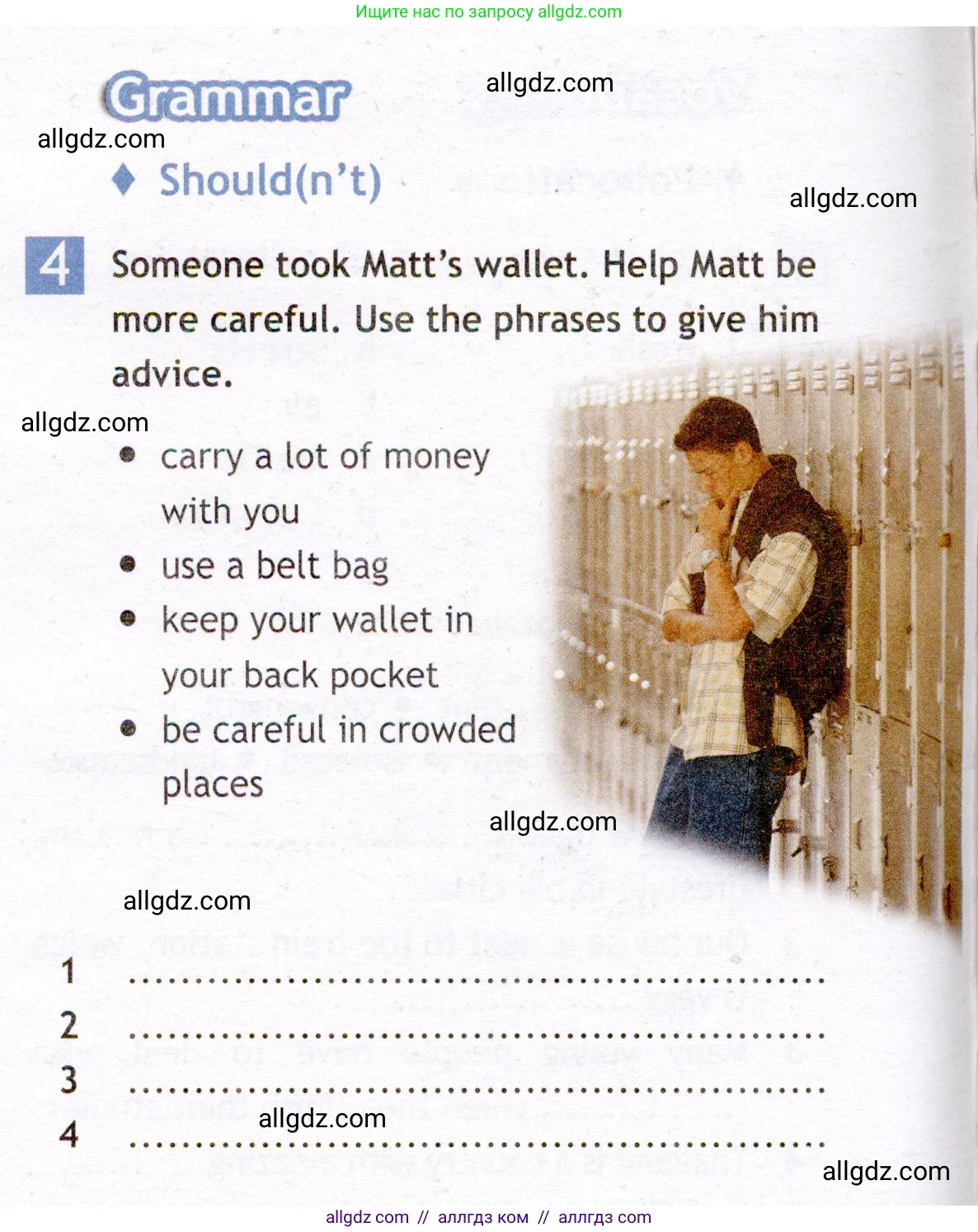 Английский язык (english), 7 класс Рабочая тетрадь (workbook), авторы: Ваулина Юлия Евгеньевна (Vaulina Julia), Дули Дженни (Dooley Jenny), Подоляко Ольга Евгеньевна (Podolyako Olga), Эванс Вирджиния (Evans Virginia), издательство Просвещение, Москва, 2023, красного цвета, страница 6, номер 4, Условие 2019-2022