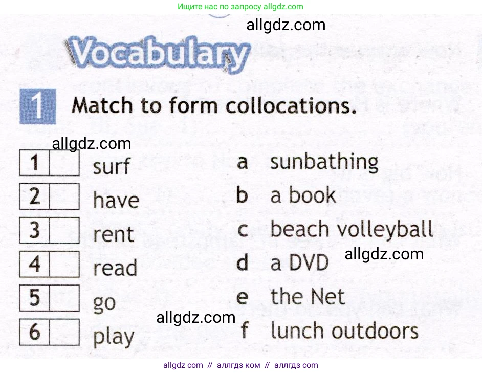 Английский язык (english), 7 класс Рабочая тетрадь (workbook), авторы: Ваулина Юлия Евгеньевна (Vaulina Julia), Дули Дженни (Dooley Jenny), Подоляко Ольга Евгеньевна (Podolyako Olga), Эванс Вирджиния (Evans Virginia), издательство Просвещение, Москва, 2023, красного цвета, страница 7, номер 1, Условие 2019-2022