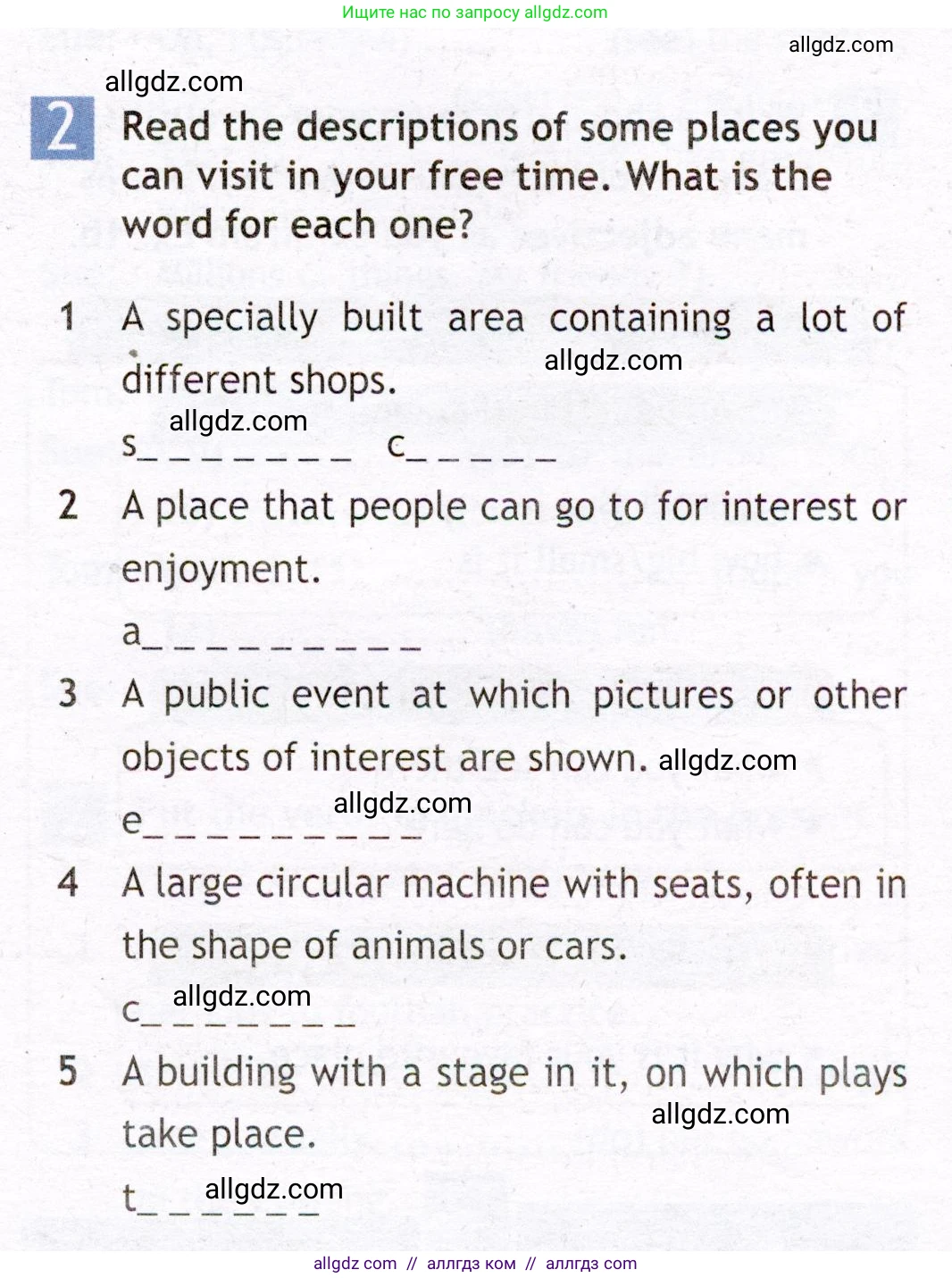 Английский язык (english), 7 класс Рабочая тетрадь (workbook), авторы: Ваулина Юлия Евгеньевна (Vaulina Julia), Дули Дженни (Dooley Jenny), Подоляко Ольга Евгеньевна (Podolyako Olga), Эванс Вирджиния (Evans Virginia), издательство Просвещение, Москва, 2023, красного цвета, страница 7, номер 2, Условие 2019-2022