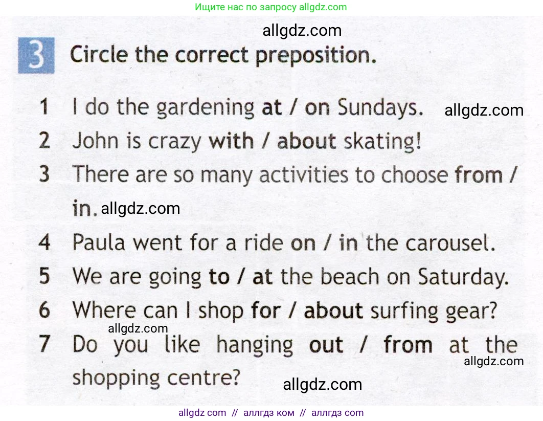 Английский язык (english), 7 класс Рабочая тетрадь (workbook), авторы: Ваулина Юлия Евгеньевна (Vaulina Julia), Дули Дженни (Dooley Jenny), Подоляко Ольга Евгеньевна (Podolyako Olga), Эванс Вирджиния (Evans Virginia), издательство Просвещение, Москва, 2023, красного цвета, страница 7, номер 3, Условие 2019-2022