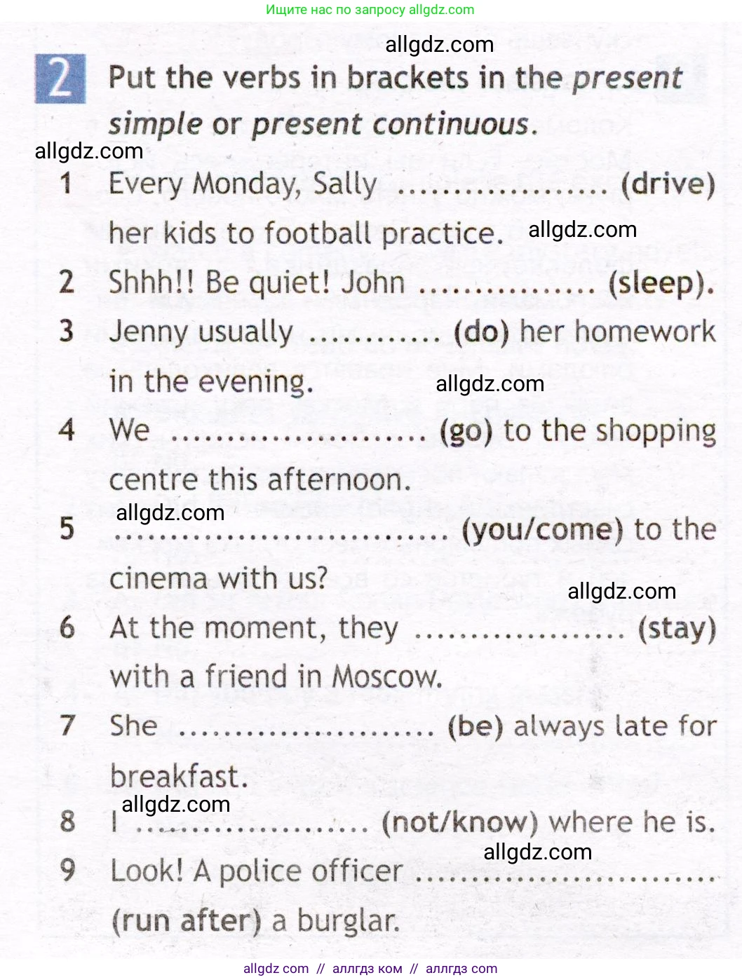 Английский язык (english), 7 класс Рабочая тетрадь (workbook), авторы: Ваулина Юлия Евгеньевна (Vaulina Julia), Дули Дженни (Dooley Jenny), Подоляко Ольга Евгеньевна (Podolyako Olga), Эванс Вирджиния (Evans Virginia), издательство Просвещение, Москва, 2023, красного цвета, страница 9, номер 2, Условие 2019-2022