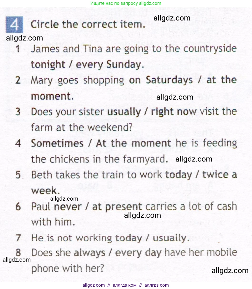 Английский язык (english), 7 класс Рабочая тетрадь (workbook), авторы: Ваулина Юлия Евгеньевна (Vaulina Julia), Дули Дженни (Dooley Jenny), Подоляко Ольга Евгеньевна (Podolyako Olga), Эванс Вирджиния (Evans Virginia), издательство Просвещение, Москва, 2023, красного цвета, страница 9, номер 4, Условие 2019-2022