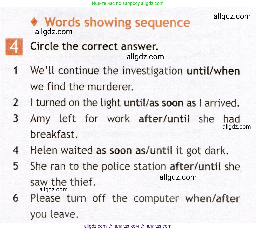 Английский язык (english), 7 класс Рабочая тетрадь (workbook), авторы: Ваулина Юлия Евгеньевна (Vaulina Julia), Дули Дженни (Dooley Jenny), Подоляко Ольга Евгеньевна (Podolyako Olga), Эванс Вирджиния (Evans Virginia), издательство Просвещение, Москва, 2023, красного цвета, страница 12, номер 4, Условие 2019-2022