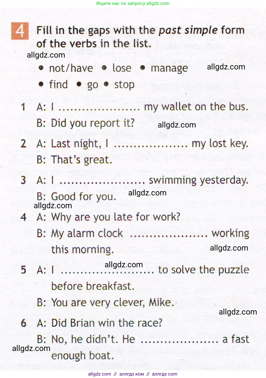 Английский язык (english), 7 класс Рабочая тетрадь (workbook), авторы: Ваулина Юлия Евгеньевна (Vaulina Julia), Дули Дженни (Dooley Jenny), Подоляко Ольга Евгеньевна (Podolyako Olga), Эванс Вирджиния (Evans Virginia), издательство Просвещение, Москва, 2023, красного цвета, страница 15, номер 4, Условие 2019-2022