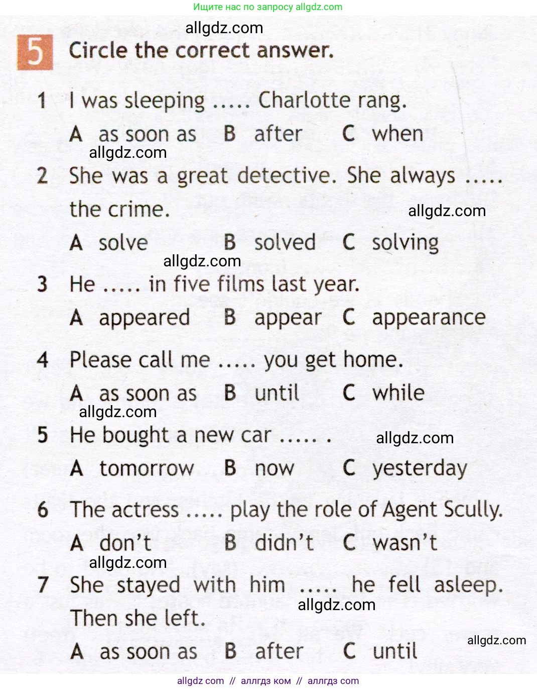 Английский язык (english), 7 класс Рабочая тетрадь (workbook), авторы: Ваулина Юлия Евгеньевна (Vaulina Julia), Дули Дженни (Dooley Jenny), Подоляко Ольга Евгеньевна (Podolyako Olga), Эванс Вирджиния (Evans Virginia), издательство Просвещение, Москва, 2023, красного цвета, страница 16, номер 5, Условие 2019-2022