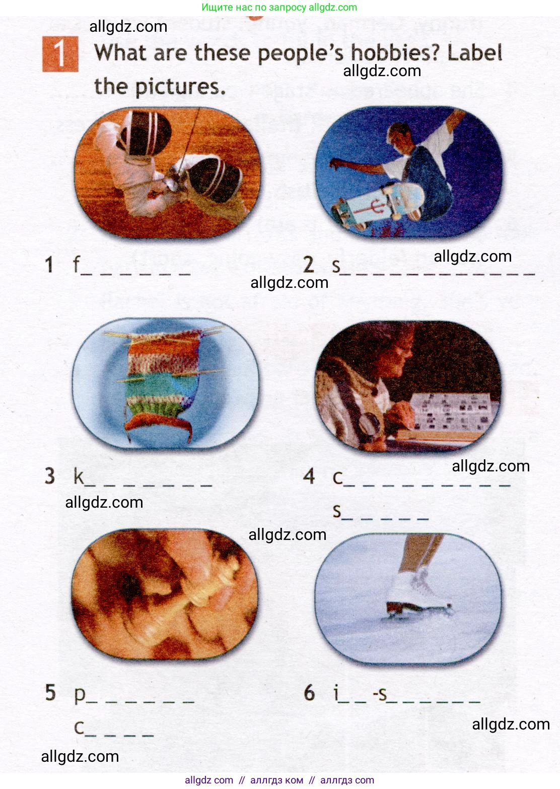 Английский язык (english), 7 класс Рабочая тетрадь (workbook), авторы: Ваулина Юлия Евгеньевна (Vaulina Julia), Дули Дженни (Dooley Jenny), Подоляко Ольга Евгеньевна (Podolyako Olga), Эванс Вирджиния (Evans Virginia), издательство Просвещение, Москва, 2023, красного цвета, страница 17, номер 1, Условие 2019-2022