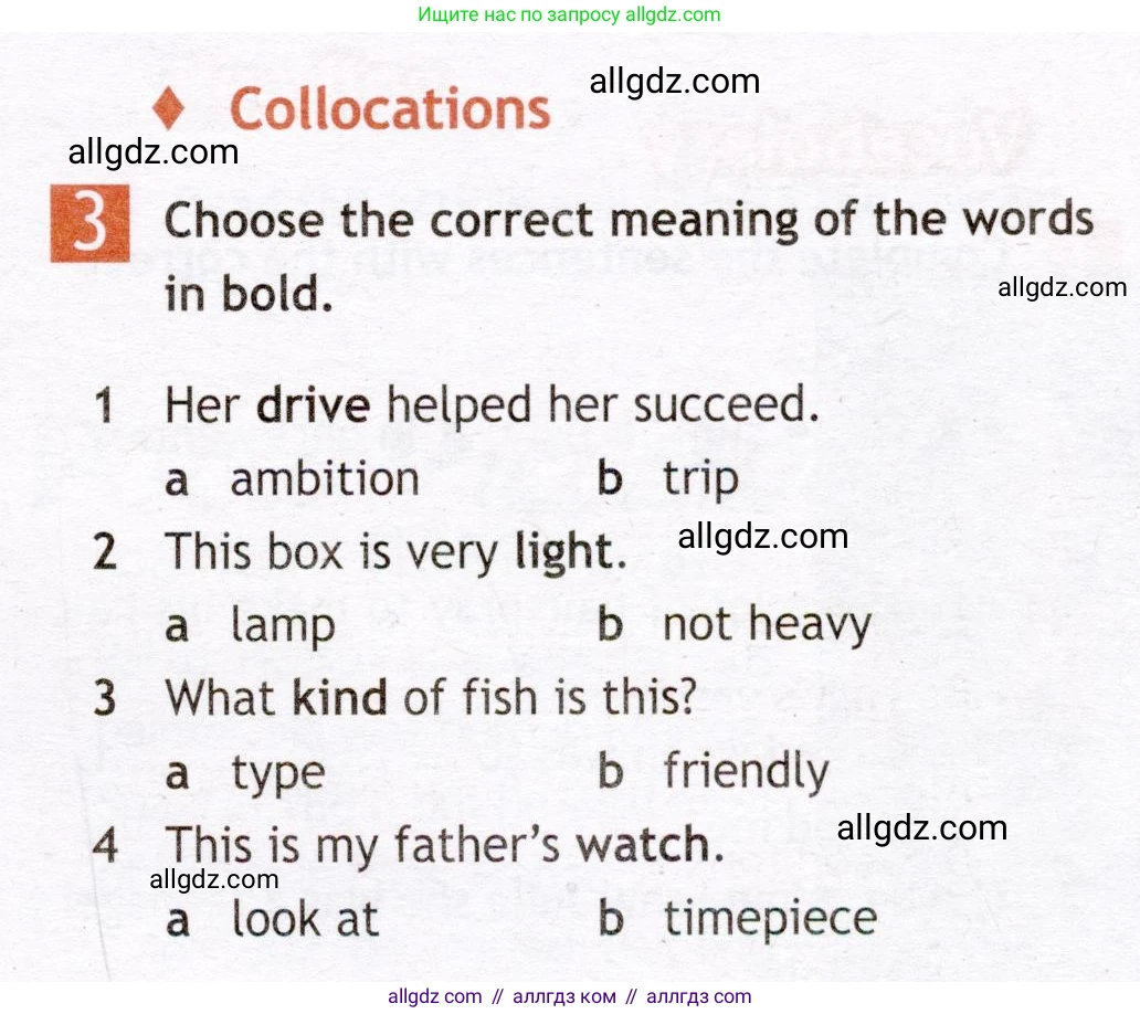 Английский язык (english), 7 класс Рабочая тетрадь (workbook), авторы: Ваулина Юлия Евгеньевна (Vaulina Julia), Дули Дженни (Dooley Jenny), Подоляко Ольга Евгеньевна (Podolyako Olga), Эванс Вирджиния (Evans Virginia), издательство Просвещение, Москва, 2023, красного цвета, страница 17, номер 3, Условие 2019-2022