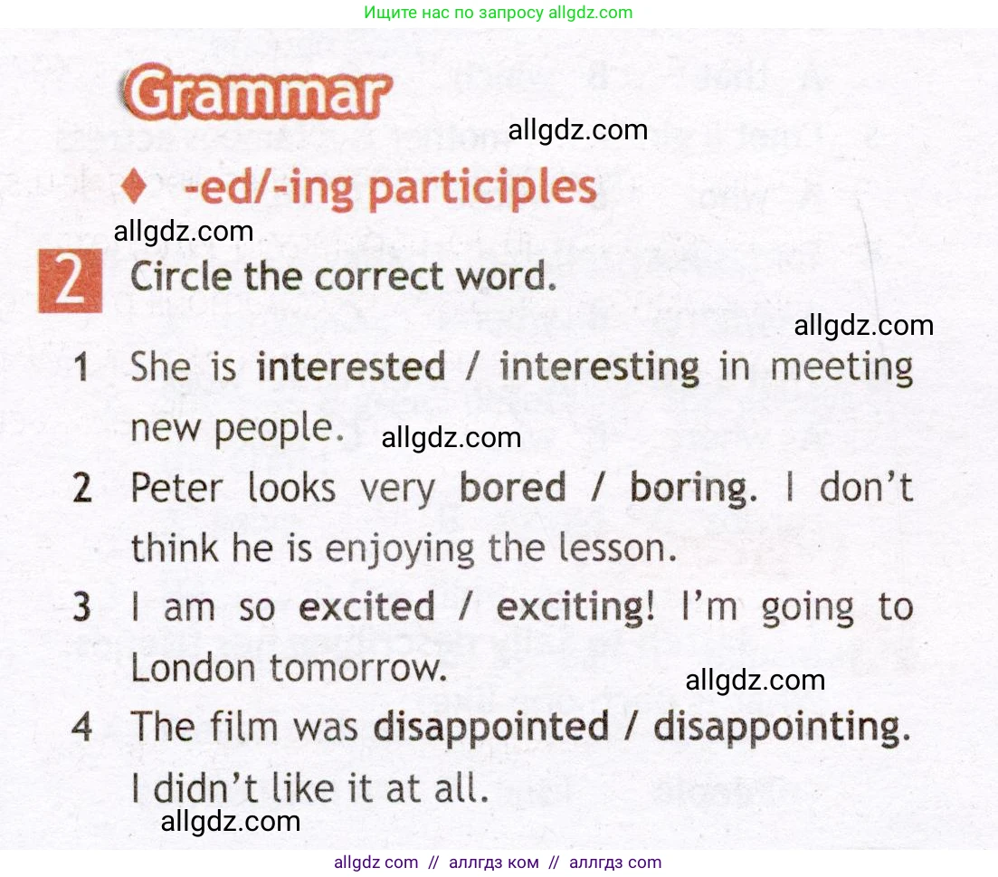 Английский язык (english), 7 класс Рабочая тетрадь (workbook), авторы: Ваулина Юлия Евгеньевна (Vaulina Julia), Дули Дженни (Dooley Jenny), Подоляко Ольга Евгеньевна (Podolyako Olga), Эванс Вирджиния (Evans Virginia), издательство Просвещение, Москва, 2023, красного цвета, страница 18, номер 2, Условие 2019-2022