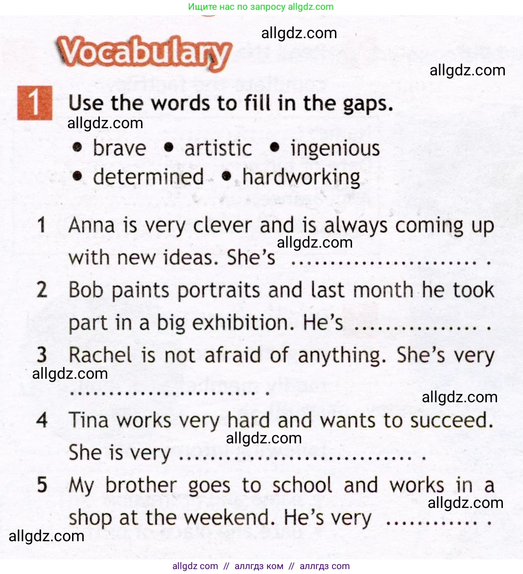 Английский язык (english), 7 класс Рабочая тетрадь (workbook), авторы: Ваулина Юлия Евгеньевна (Vaulina Julia), Дули Дженни (Dooley Jenny), Подоляко Ольга Евгеньевна (Podolyako Olga), Эванс Вирджиния (Evans Virginia), издательство Просвещение, Москва, 2023, красного цвета, страница 19, номер 1, Условие 2019-2022