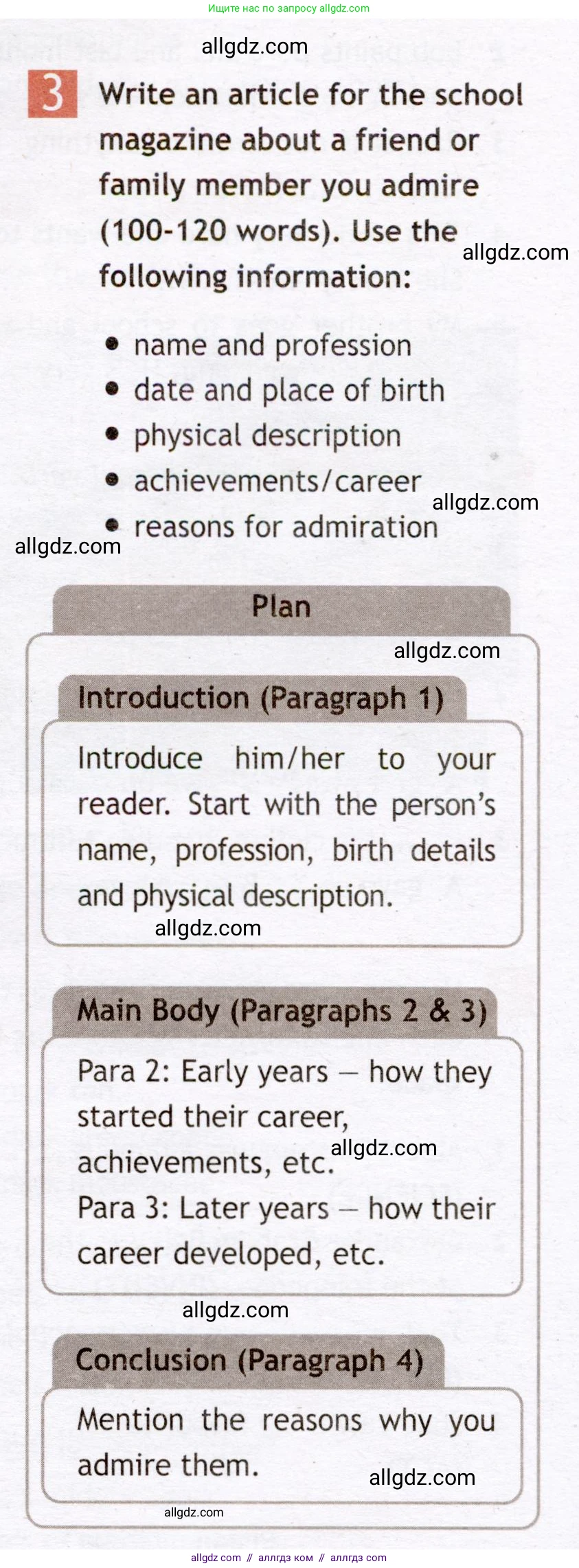 Английский язык (english), 7 класс Рабочая тетрадь (workbook), авторы: Ваулина Юлия Евгеньевна (Vaulina Julia), Дули Дженни (Dooley Jenny), Подоляко Ольга Евгеньевна (Podolyako Olga), Эванс Вирджиния (Evans Virginia), издательство Просвещение, Москва, 2023, красного цвета, страница 20, номер 3, Условие 2019-2022