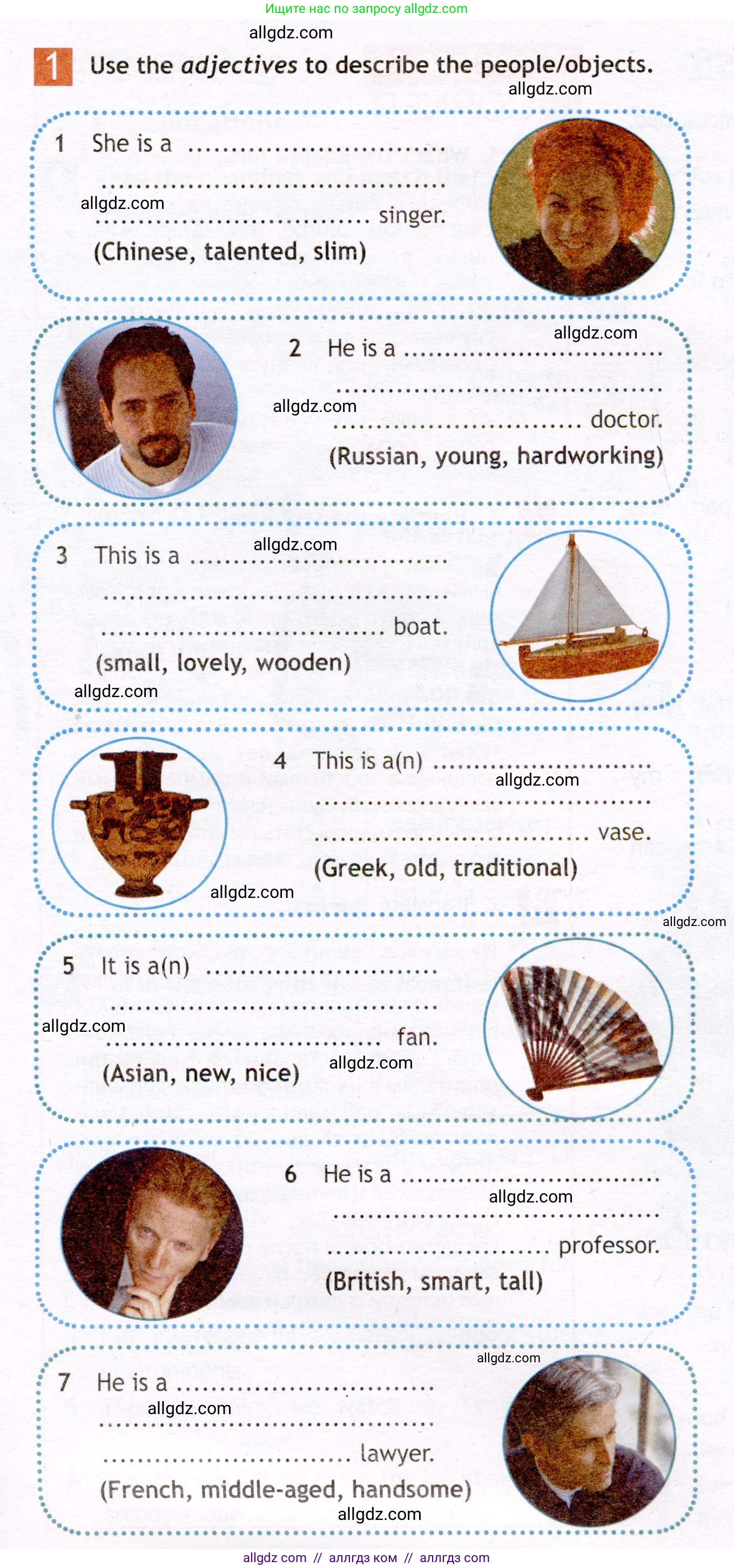 Английский язык (english), 7 класс Рабочая тетрадь (workbook), авторы: Ваулина Юлия Евгеньевна (Vaulina Julia), Дули Дженни (Dooley Jenny), Подоляко Ольга Евгеньевна (Podolyako Olga), Эванс Вирджиния (Evans Virginia), издательство Просвещение, Москва, 2023, красного цвета, страница 21, номер 1, Условие 2019-2022