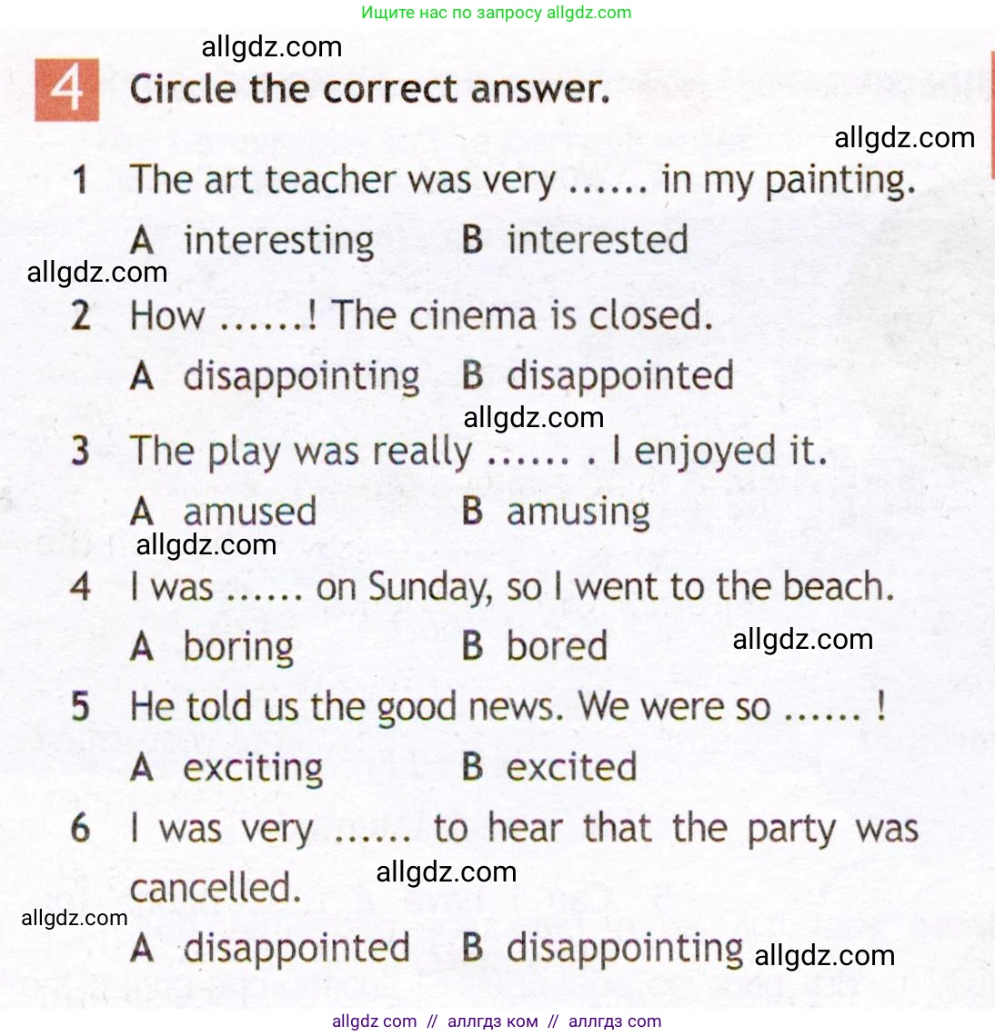 Английский язык (english), 7 класс Рабочая тетрадь (workbook), авторы: Ваулина Юлия Евгеньевна (Vaulina Julia), Дули Дженни (Dooley Jenny), Подоляко Ольга Евгеньевна (Podolyako Olga), Эванс Вирджиния (Evans Virginia), издательство Просвещение, Москва, 2023, красного цвета, страница 22, номер 4, Условие 2019-2022