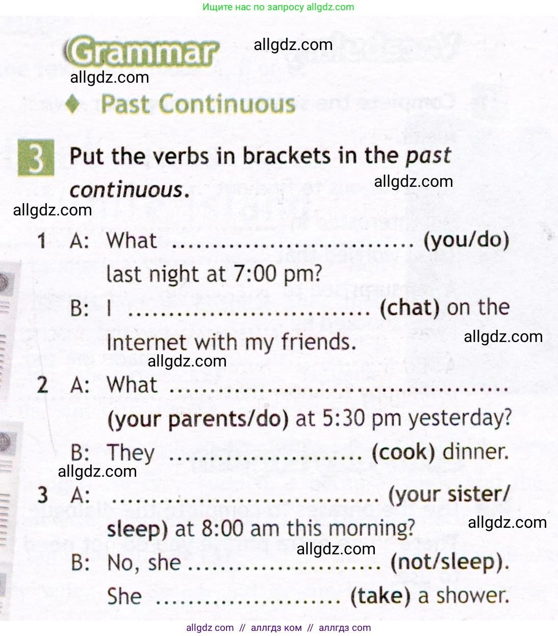 Английский язык (english), 7 класс Рабочая тетрадь (workbook), авторы: Ваулина Юлия Евгеньевна (Vaulina Julia), Дули Дженни (Dooley Jenny), Подоляко Ольга Евгеньевна (Podolyako Olga), Эванс Вирджиния (Evans Virginia), издательство Просвещение, Москва, 2023, красного цвета, страница 23, номер 3, Условие 2019-2022