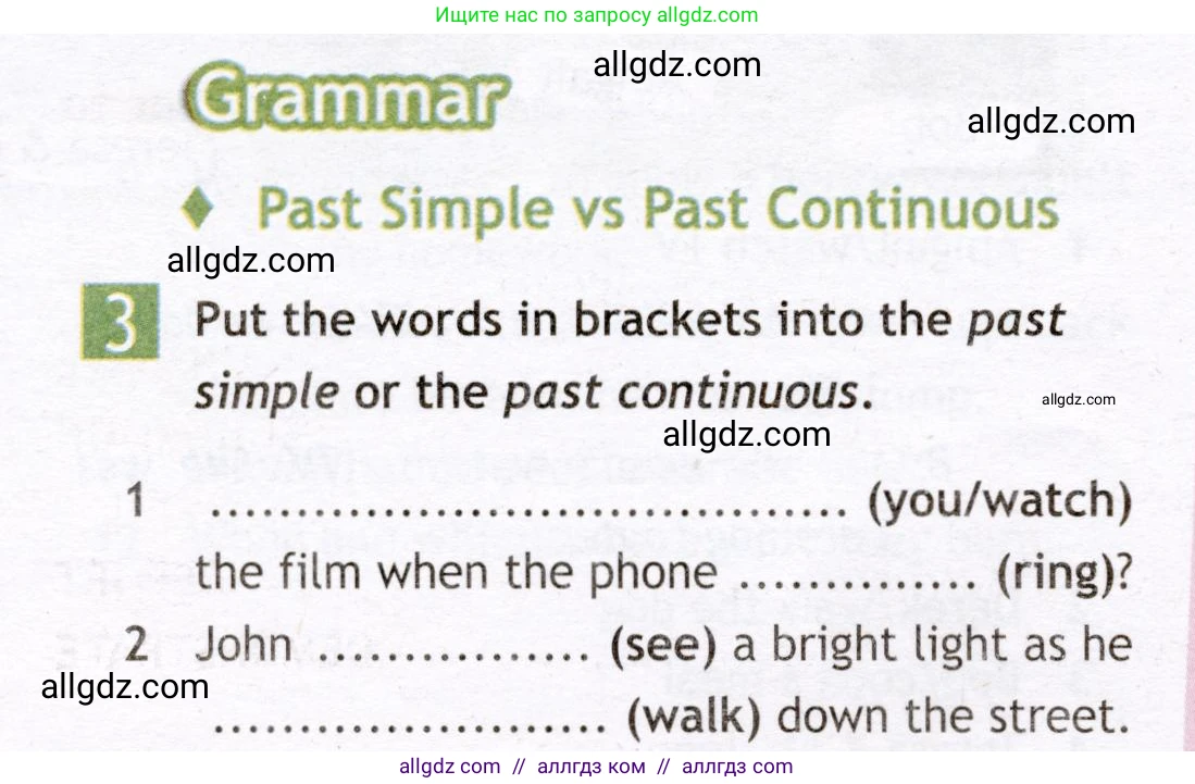 Английский язык (english), 7 класс Рабочая тетрадь (workbook), авторы: Ваулина Юлия Евгеньевна (Vaulina Julia), Дули Дженни (Dooley Jenny), Подоляко Ольга Евгеньевна (Podolyako Olga), Эванс Вирджиния (Evans Virginia), издательство Просвещение, Москва, 2023, красного цвета, страница 24, номер 3, Условие 2019-2022