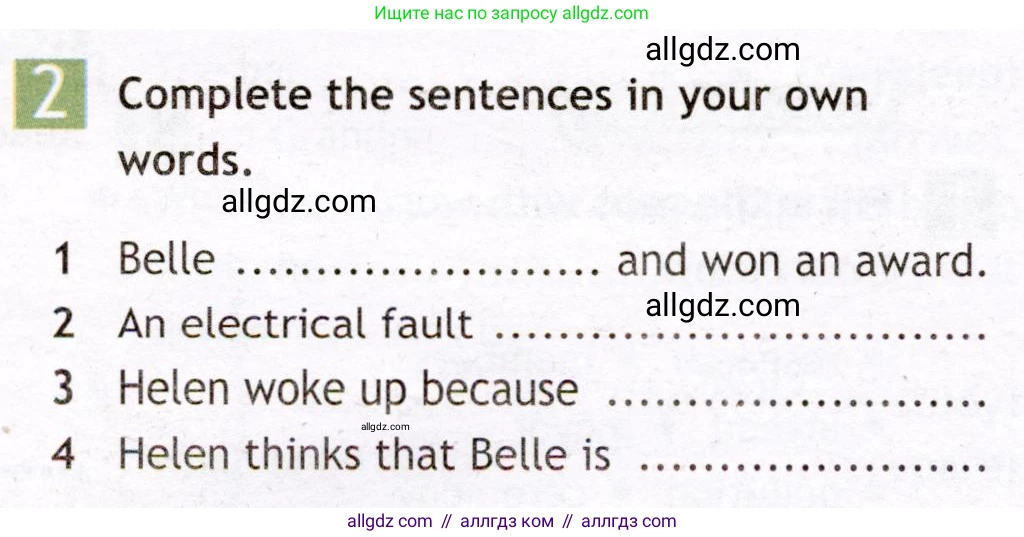 Английский язык (english), 7 класс Рабочая тетрадь (workbook), авторы: Ваулина Юлия Евгеньевна (Vaulina Julia), Дули Дженни (Dooley Jenny), Подоляко Ольга Евгеньевна (Podolyako Olga), Эванс Вирджиния (Evans Virginia), издательство Просвещение, Москва, 2023, красного цвета, страница 26, номер 2, Условие 2019-2022