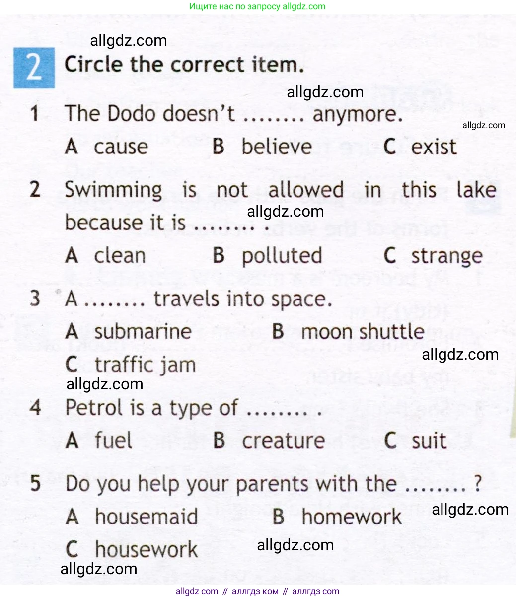 Английский язык (english), 7 класс Рабочая тетрадь (workbook), авторы: Ваулина Юлия Евгеньевна (Vaulina Julia), Дули Дженни (Dooley Jenny), Подоляко Ольга Евгеньевна (Podolyako Olga), Эванс Вирджиния (Evans Virginia), издательство Просвещение, Москва, 2023, красного цвета, страница 29, номер 2, Условие 2019-2022