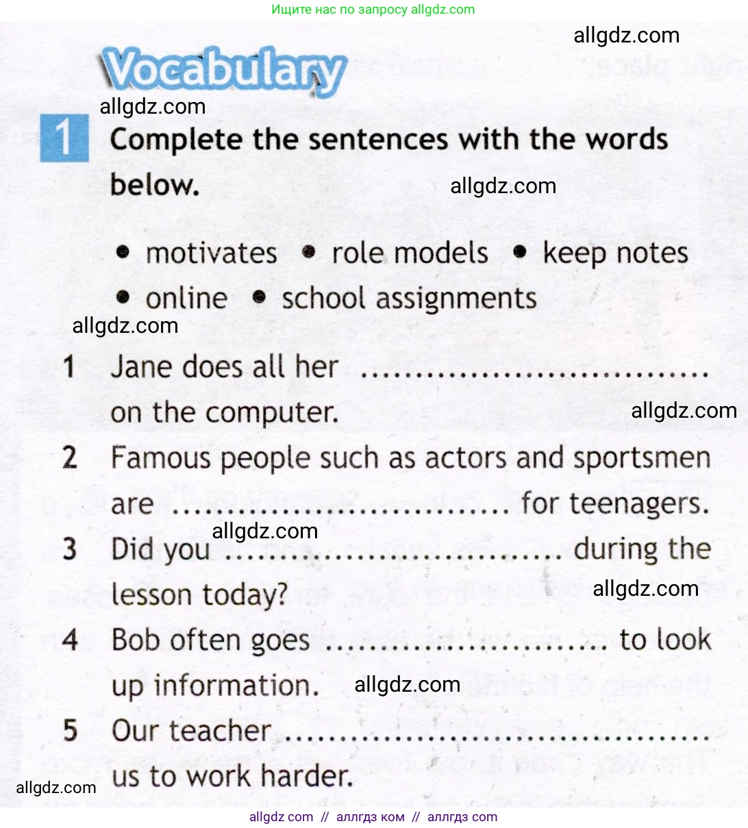 Английский язык (english), 7 класс Рабочая тетрадь (workbook), авторы: Ваулина Юлия Евгеньевна (Vaulina Julia), Дули Дженни (Dooley Jenny), Подоляко Ольга Евгеньевна (Podolyako Olga), Эванс Вирджиния (Evans Virginia), издательство Просвещение, Москва, 2023, красного цвета, страница 31, номер 1, Условие 2019-2022