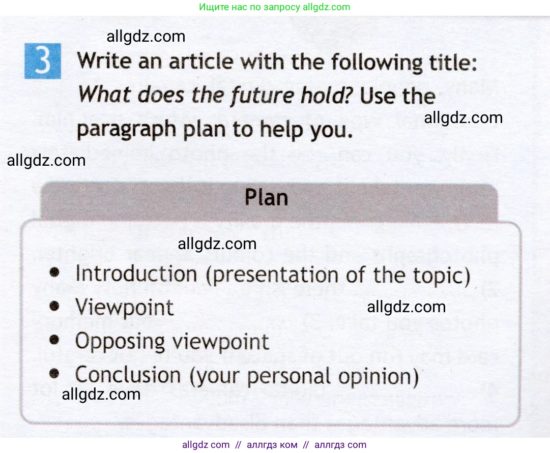 Английский язык (english), 7 класс Рабочая тетрадь (workbook), авторы: Ваулина Юлия Евгеньевна (Vaulina Julia), Дули Дженни (Dooley Jenny), Подоляко Ольга Евгеньевна (Podolyako Olga), Эванс Вирджиния (Evans Virginia), издательство Просвещение, Москва, 2023, красного цвета, страница 32, номер 3, Условие 2019-2022