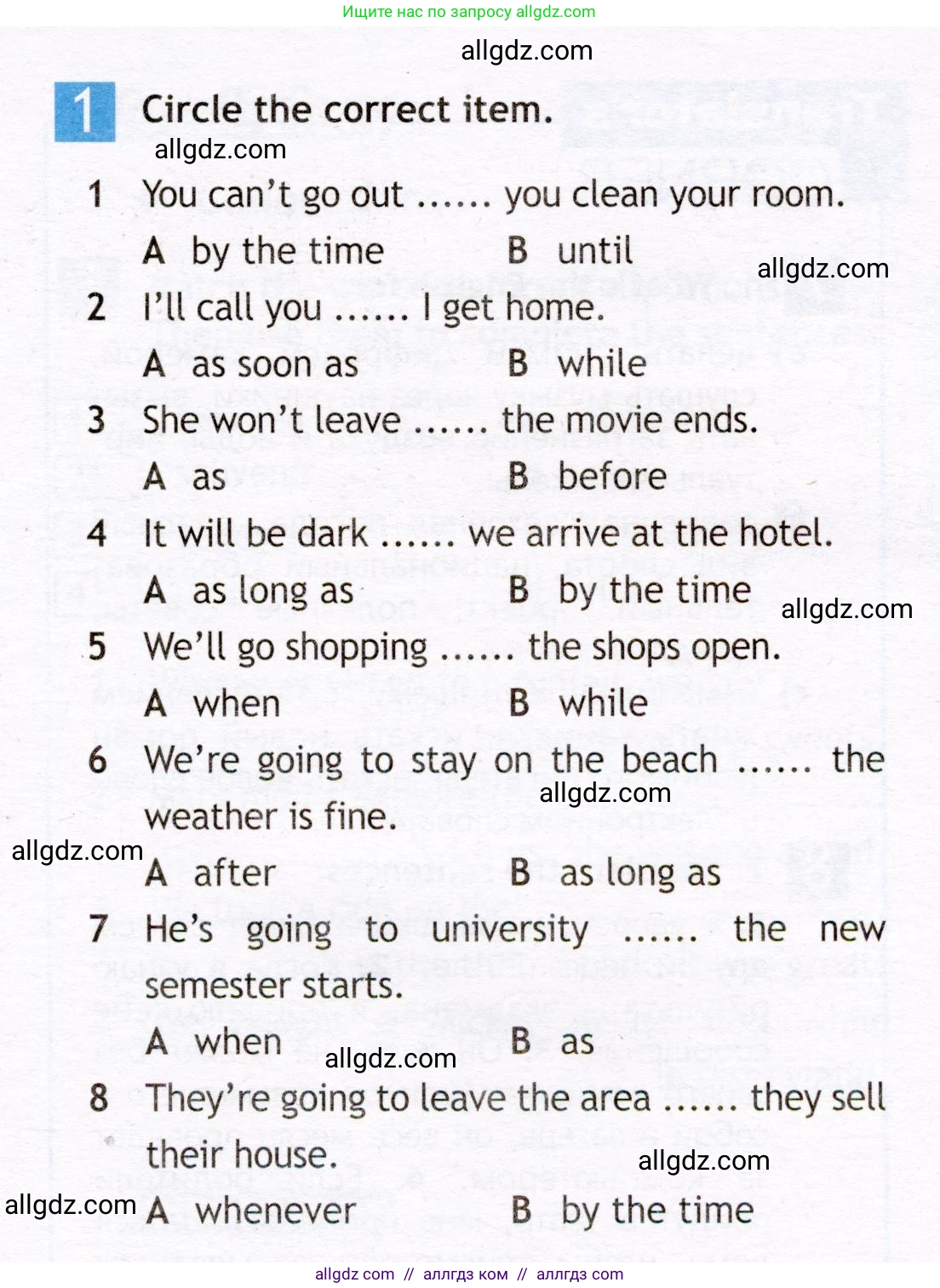 Английский язык (english), 7 класс Рабочая тетрадь (workbook), авторы: Ваулина Юлия Евгеньевна (Vaulina Julia), Дули Дженни (Dooley Jenny), Подоляко Ольга Евгеньевна (Podolyako Olga), Эванс Вирджиния (Evans Virginia), издательство Просвещение, Москва, 2023, красного цвета, страница 33, номер 1, Условие 2019-2022