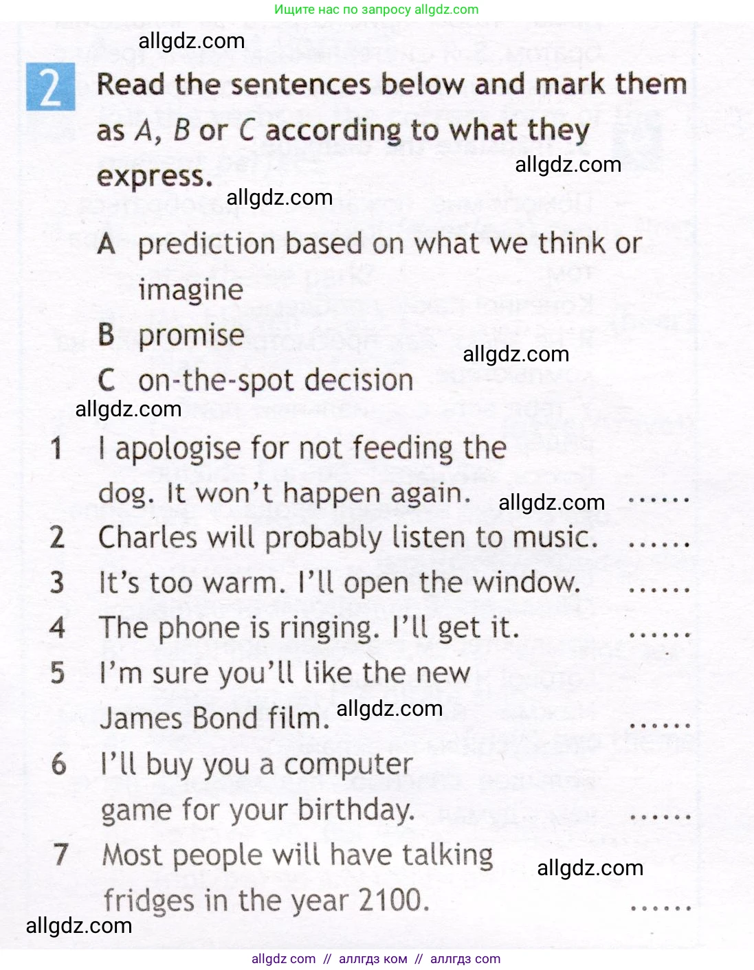 Английский язык (english), 7 класс Рабочая тетрадь (workbook), авторы: Ваулина Юлия Евгеньевна (Vaulina Julia), Дули Дженни (Dooley Jenny), Подоляко Ольга Евгеньевна (Podolyako Olga), Эванс Вирджиния (Evans Virginia), издательство Просвещение, Москва, 2023, красного цвета, страница 33, номер 2, Условие 2019-2022