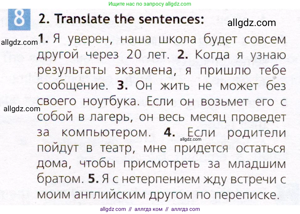 Английский язык (english), 7 класс Рабочая тетрадь (workbook), авторы: Ваулина Юлия Евгеньевна (Vaulina Julia), Дули Дженни (Dooley Jenny), Подоляко Ольга Евгеньевна (Podolyako Olga), Эванс Вирджиния (Evans Virginia), издательство Просвещение, Москва, 2023, красного цвета, страница 34, номер 8, Условие 2019-2022
