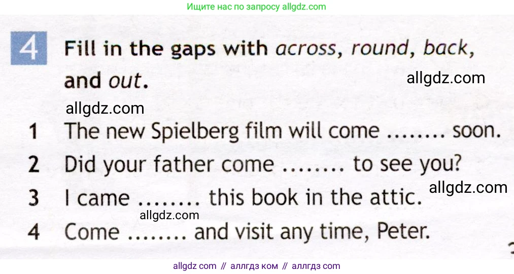Английский язык (english), 7 класс Рабочая тетрадь (workbook), авторы: Ваулина Юлия Евгеньевна (Vaulina Julia), Дули Дженни (Dooley Jenny), Подоляко Ольга Евгеньевна (Podolyako Olga), Эванс Вирджиния (Evans Virginia), издательство Просвещение, Москва, 2023, красного цвета, страница 35, номер 4, Условие 2019-2022