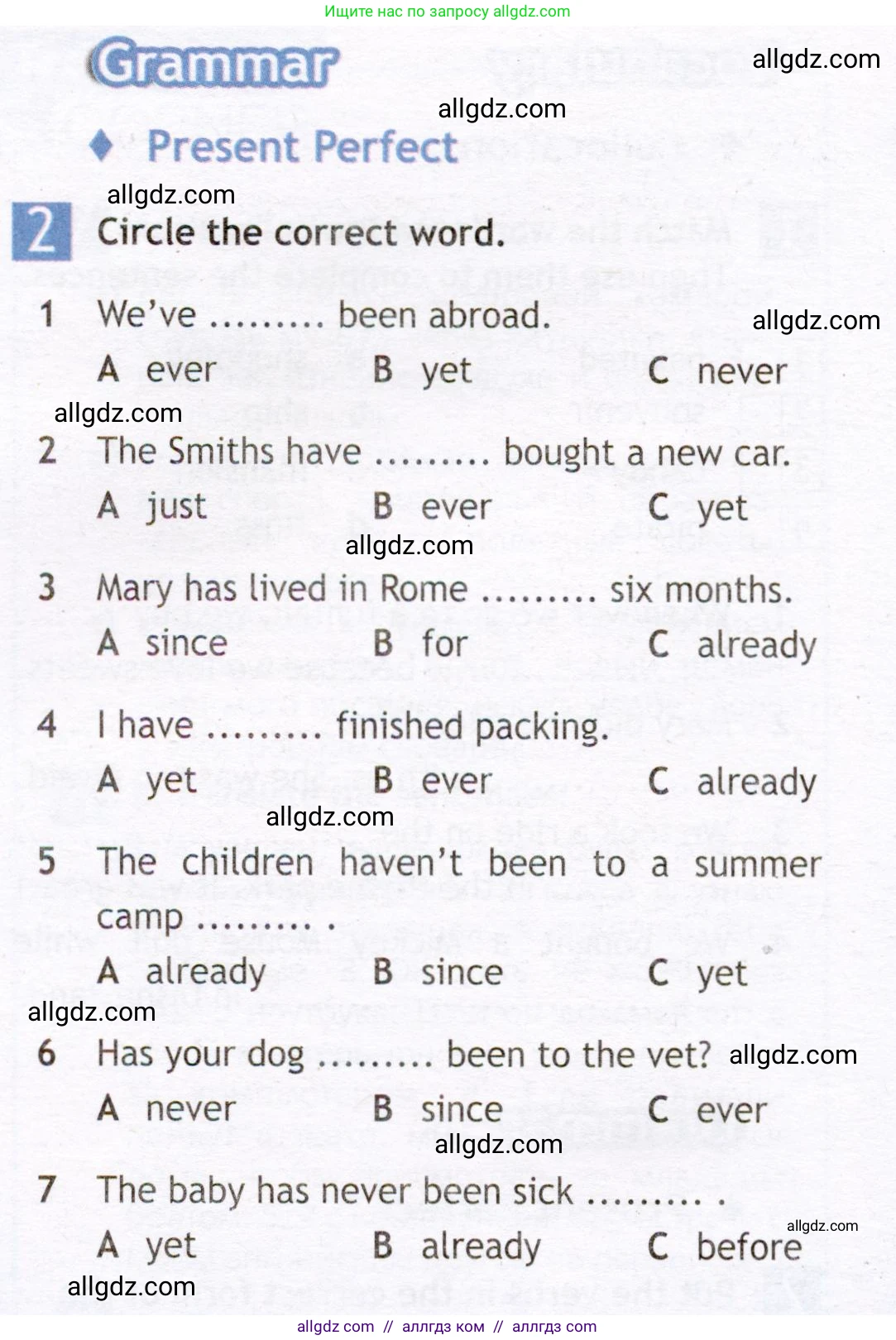 Английский язык (english), 7 класс Рабочая тетрадь (workbook), авторы: Ваулина Юлия Евгеньевна (Vaulina Julia), Дули Дженни (Dooley Jenny), Подоляко Ольга Евгеньевна (Podolyako Olga), Эванс Вирджиния (Evans Virginia), издательство Просвещение, Москва, 2023, красного цвета, страница 36, номер 2, Условие 2019-2022